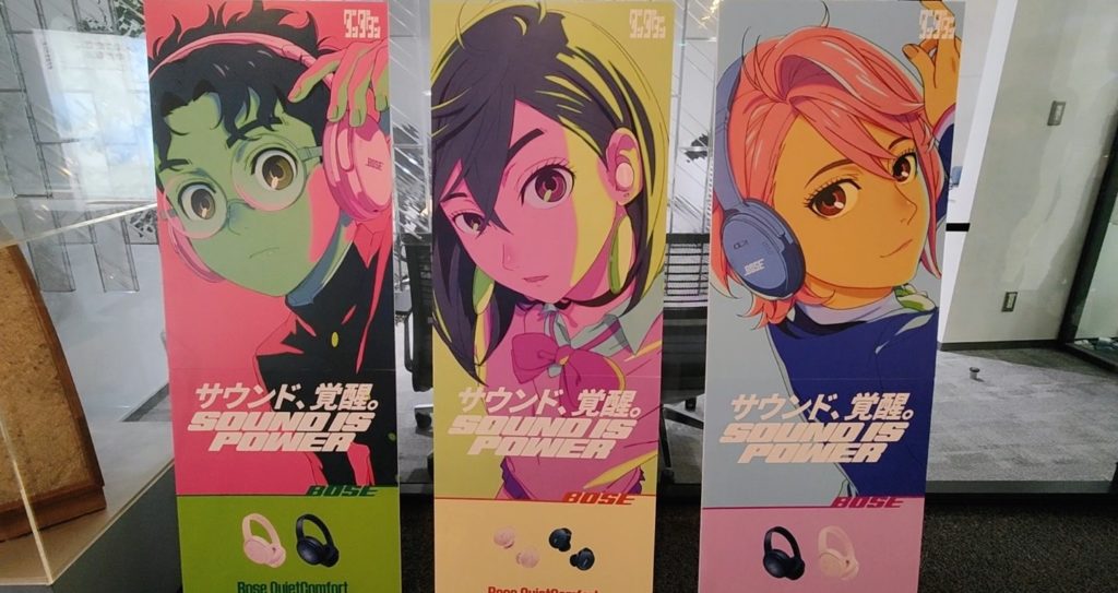 Bose QuietComfort Ultra Earbuds 第2世代 ダンダダン コラボ